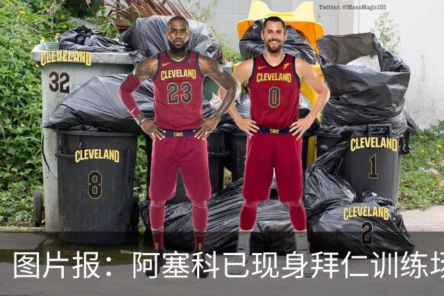 图片报：阿塞科已现身拜仁训练场，法鹰有意但拜仁要价达千万欧